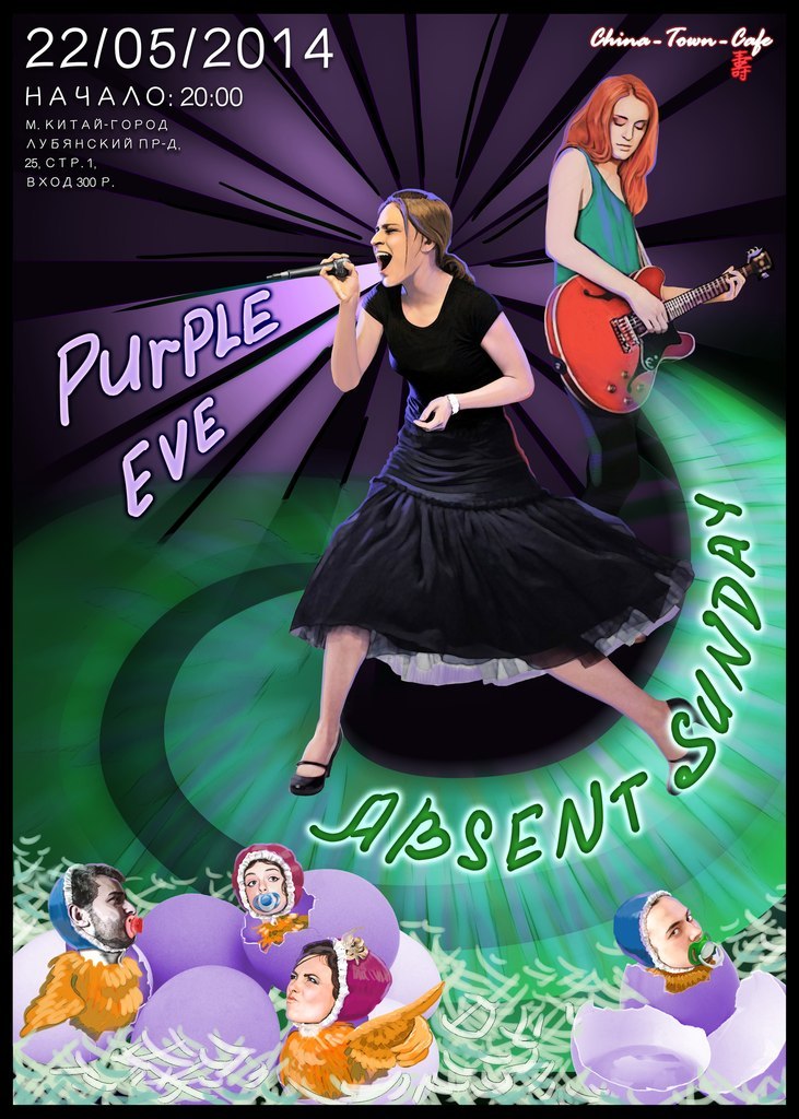 22052014-poster